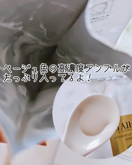 ホワイトトリュフナリシングトリートメントマスク/ダルバ/シートマスク・パックを使ったクチコミ(10枚目)