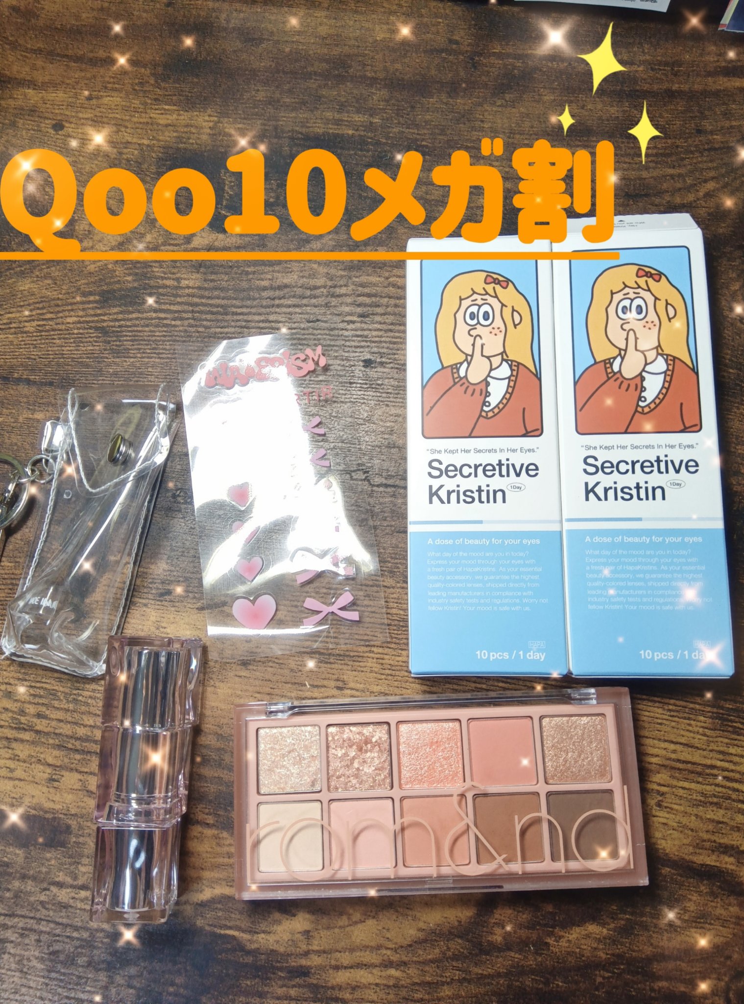 ベターザンパレット/rom&nd/アイシャドウパレットを使ったクチコミ（1枚目）