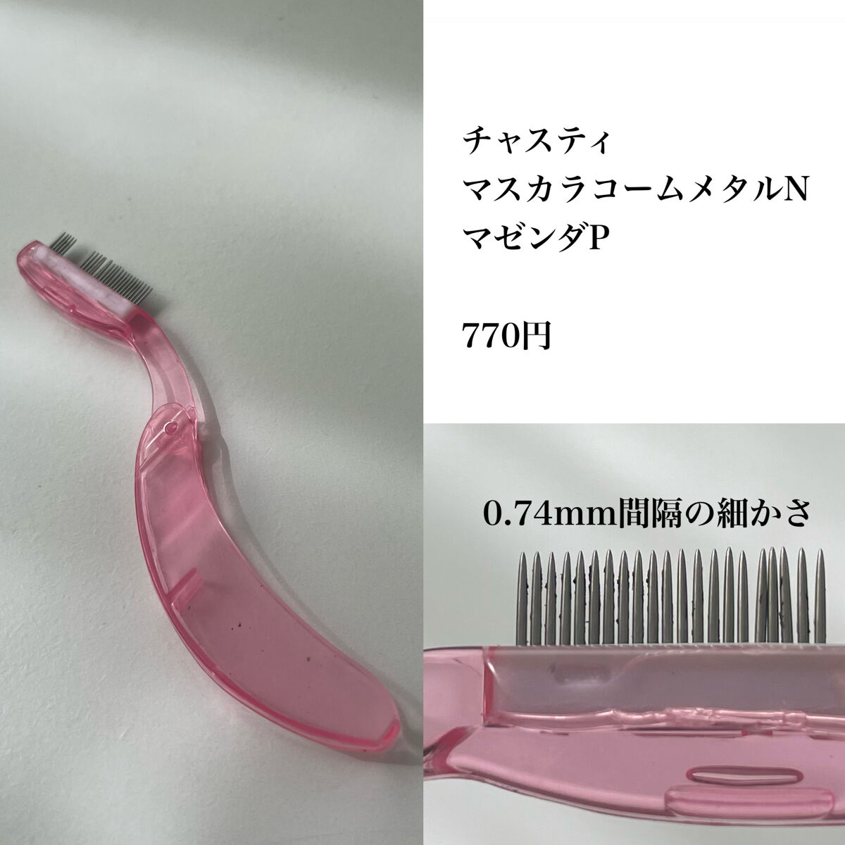 matsukiyo メイクアップスポンジ ハウス型/matsukiyo/パフ・スポンジを使ったクチコミ（2枚目）