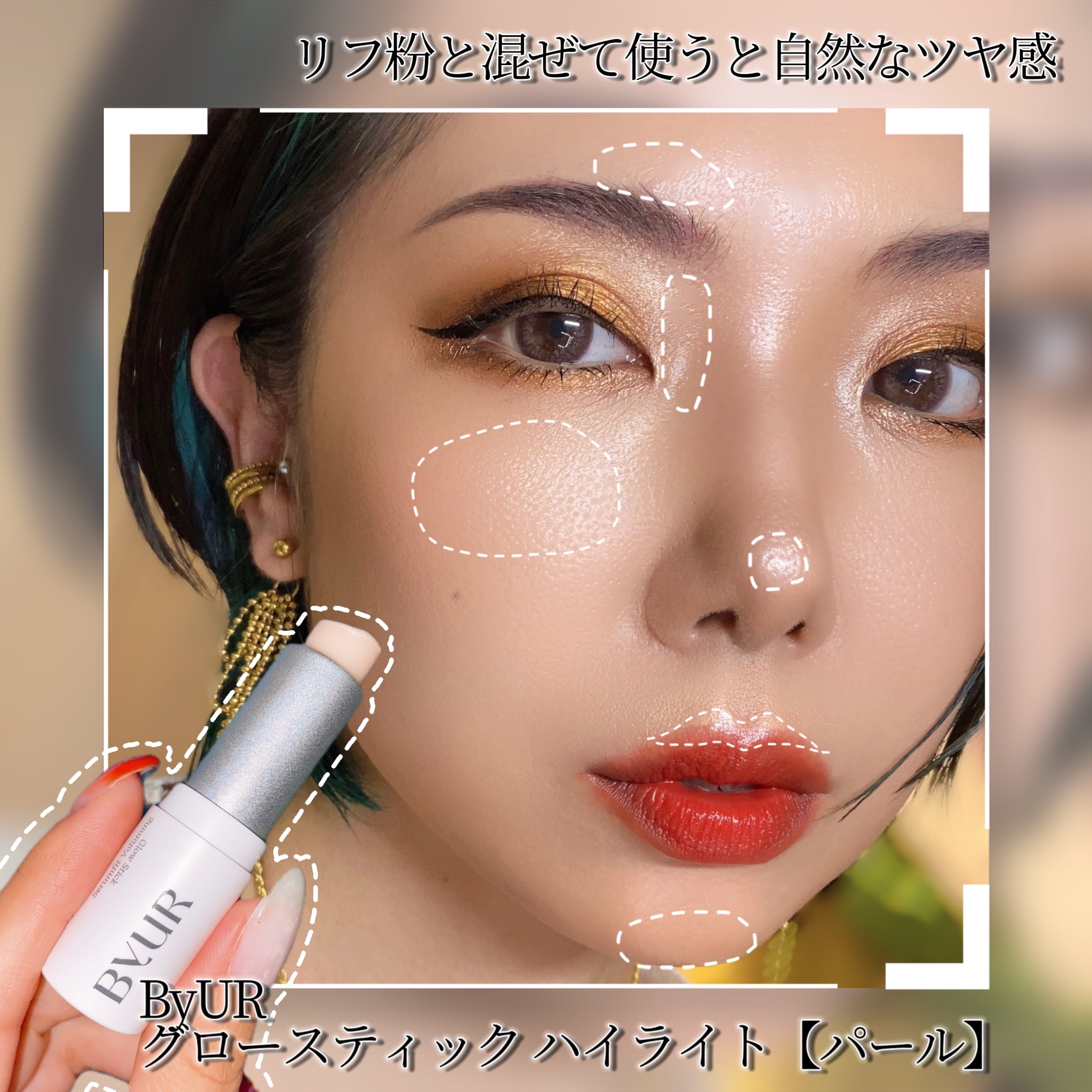 ラグナ ブロンジングクリーム /NARS/ジェル・クリームチークを使ったクチコミ（2枚目）