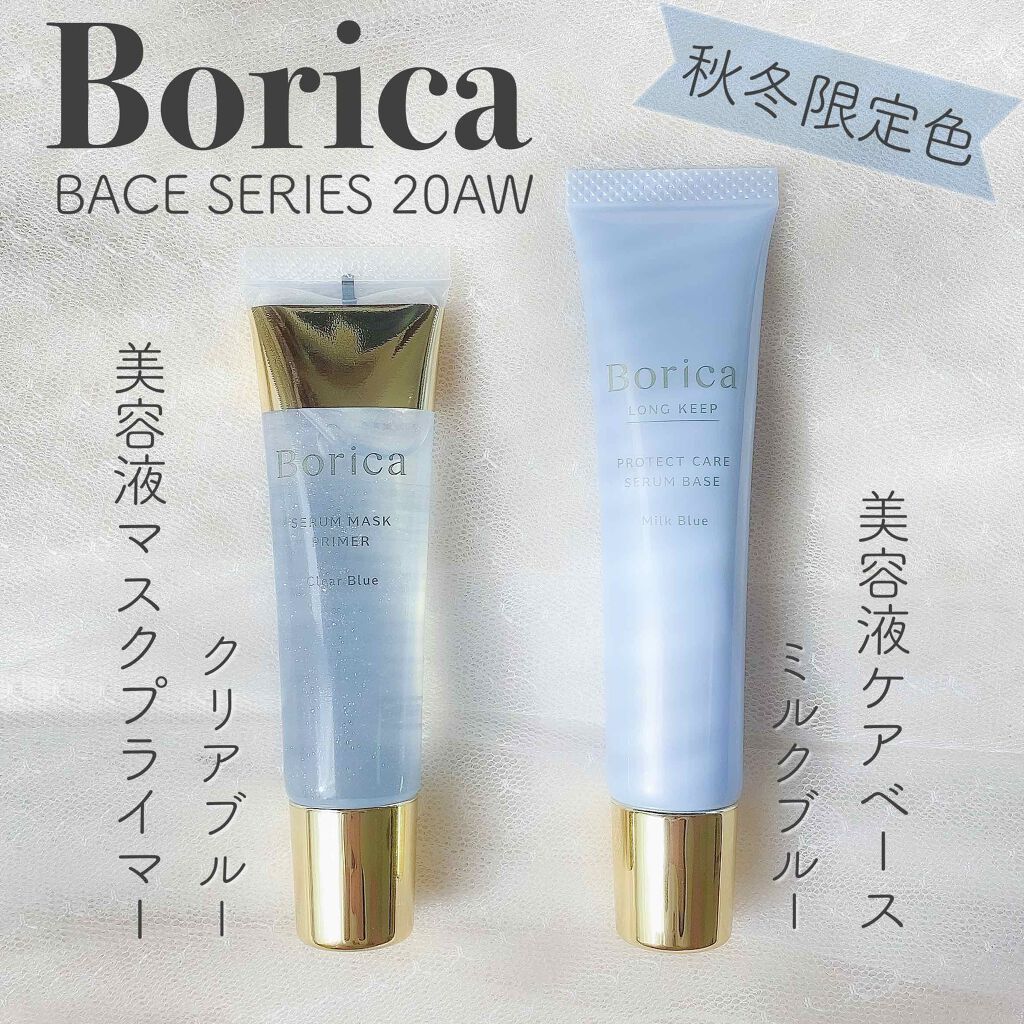 çŸå®¹æ¶²ãã¹ã¯ãã©ã€ããŒ(ã¯ãªã¢ãã«ãŒ)/Borica/åç²§äžå°ã䜿ã£ãã¯ãã³ãïŒ1æç®ïŒ