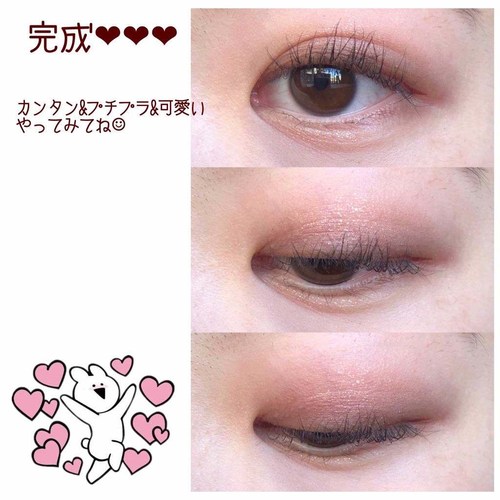 【旧品】パーフェクトスタイリストアイズ/キャンメイク/アイシャドウパレットを使ったクチコミ(3枚目)