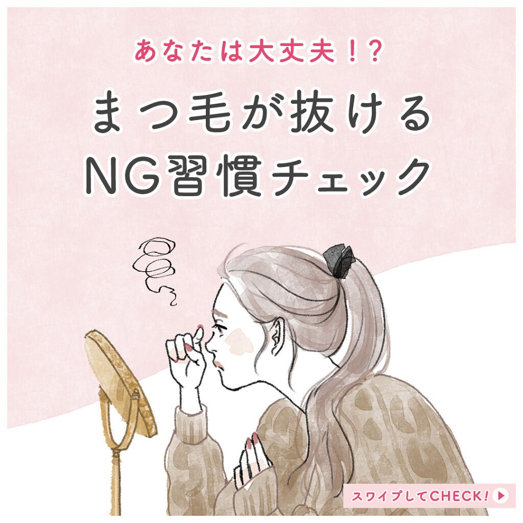 スカルプD ボーテ ピュアフリーマスカラ(ロング)/アンファー(スカルプD)/マスカラを使ったクチコミ(1枚目)