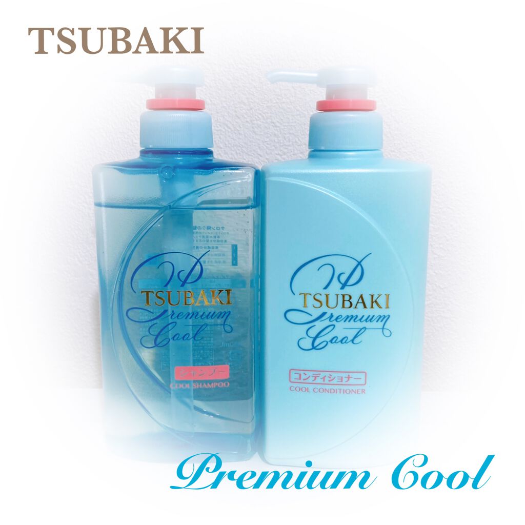 プレミアムクールポンプペア/TSUBAKI/シャンプー・コンディショナーを使ったクチコミ（1枚目）