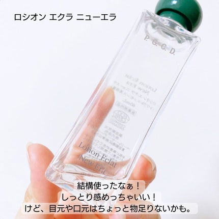バーズ ナチュレ/P.G.C.D.(ペー・ジェー・セー・デー)/日焼け止めローションを使ったクチコミ(8枚目)