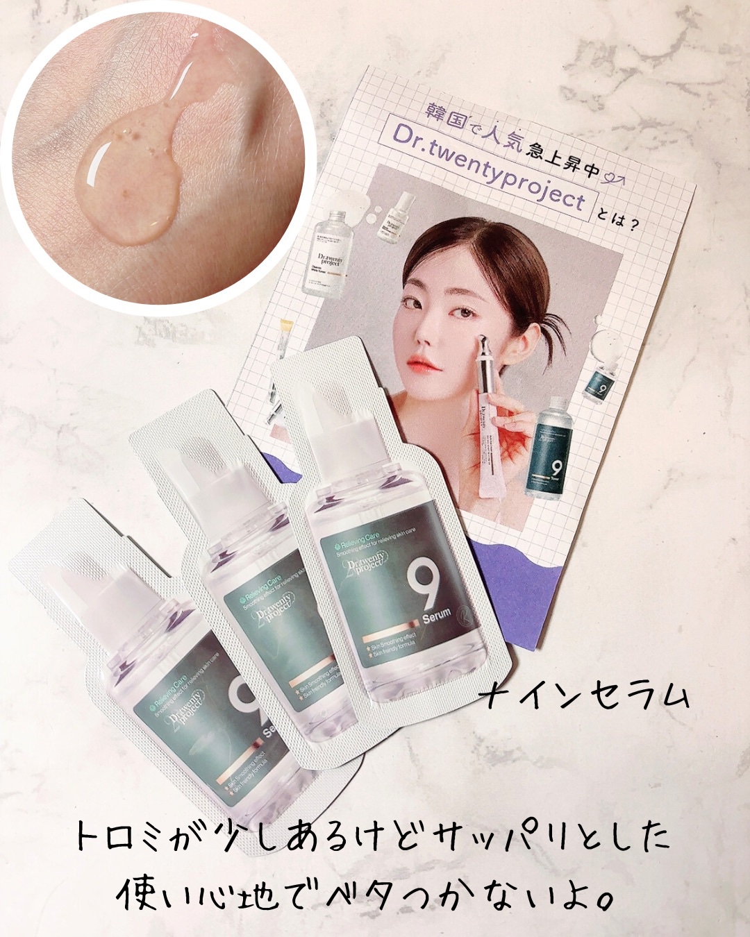 を使ったクチコミ（2枚目）