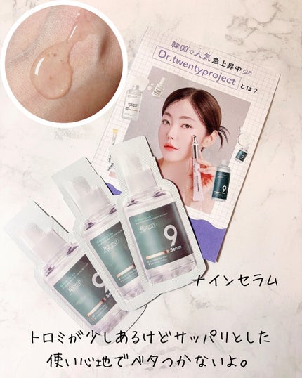 を使ったクチコミ(2枚目)