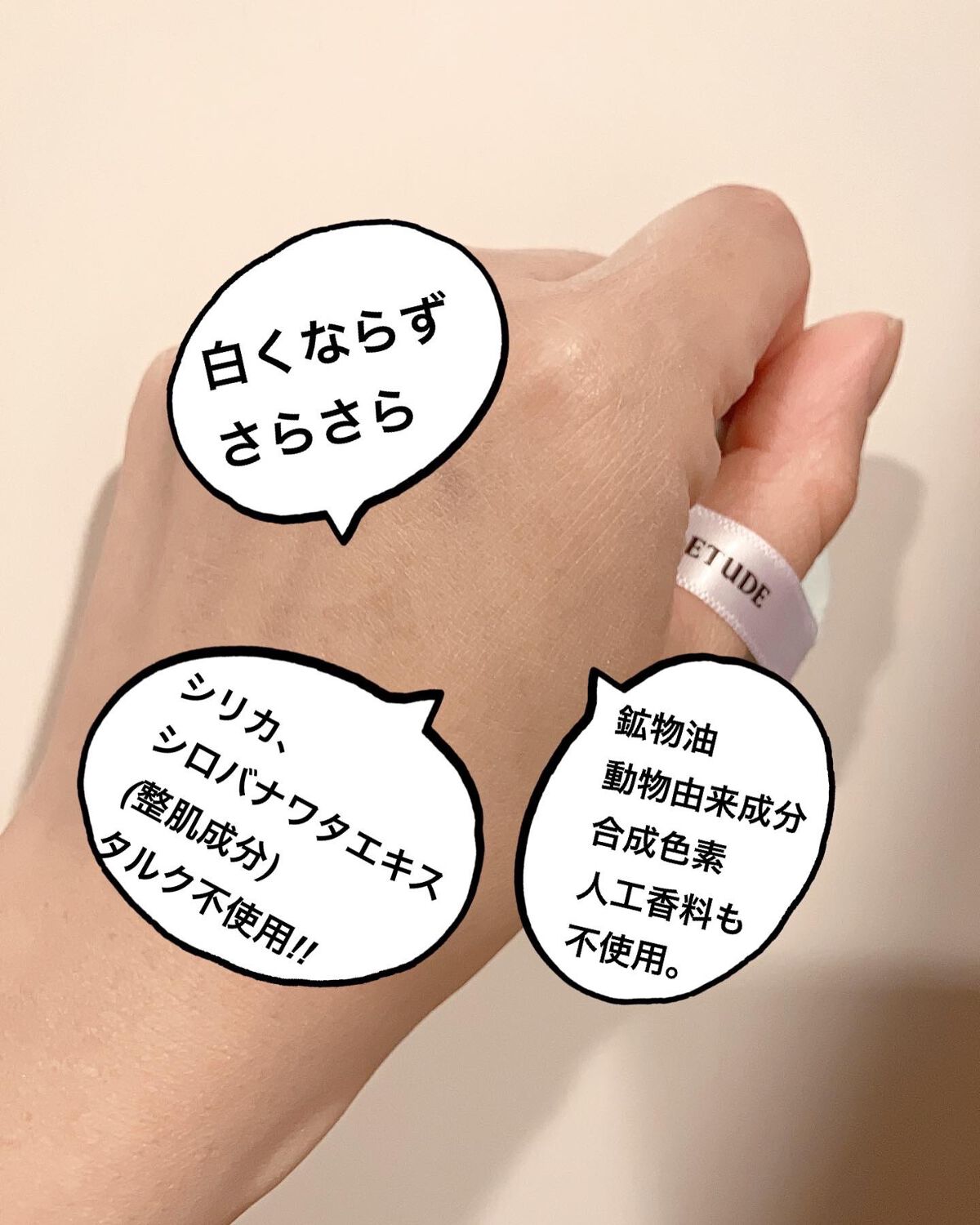 Zセバムドライングパウダー/ETUDE/フェイスパウダーを使ったクチコミ(6枚目)