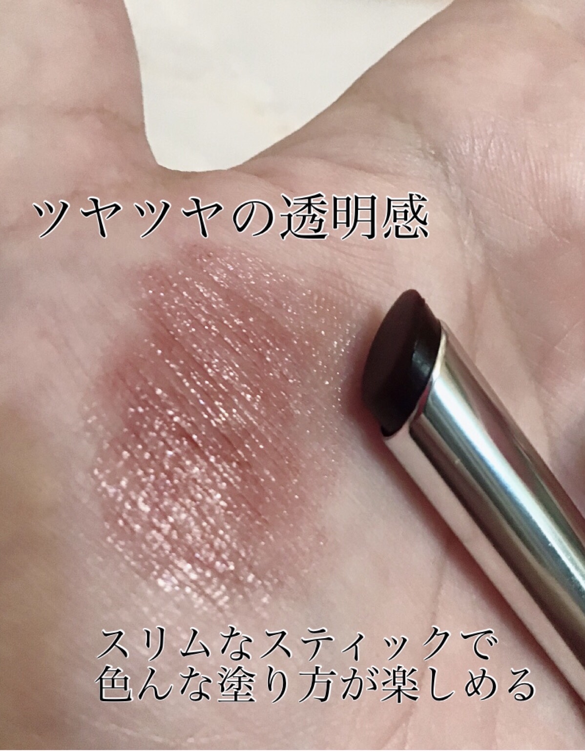 オールモスト リップスティック ブラック ハニー  /CLINIQUE/口紅を使ったクチコミ（3枚目）