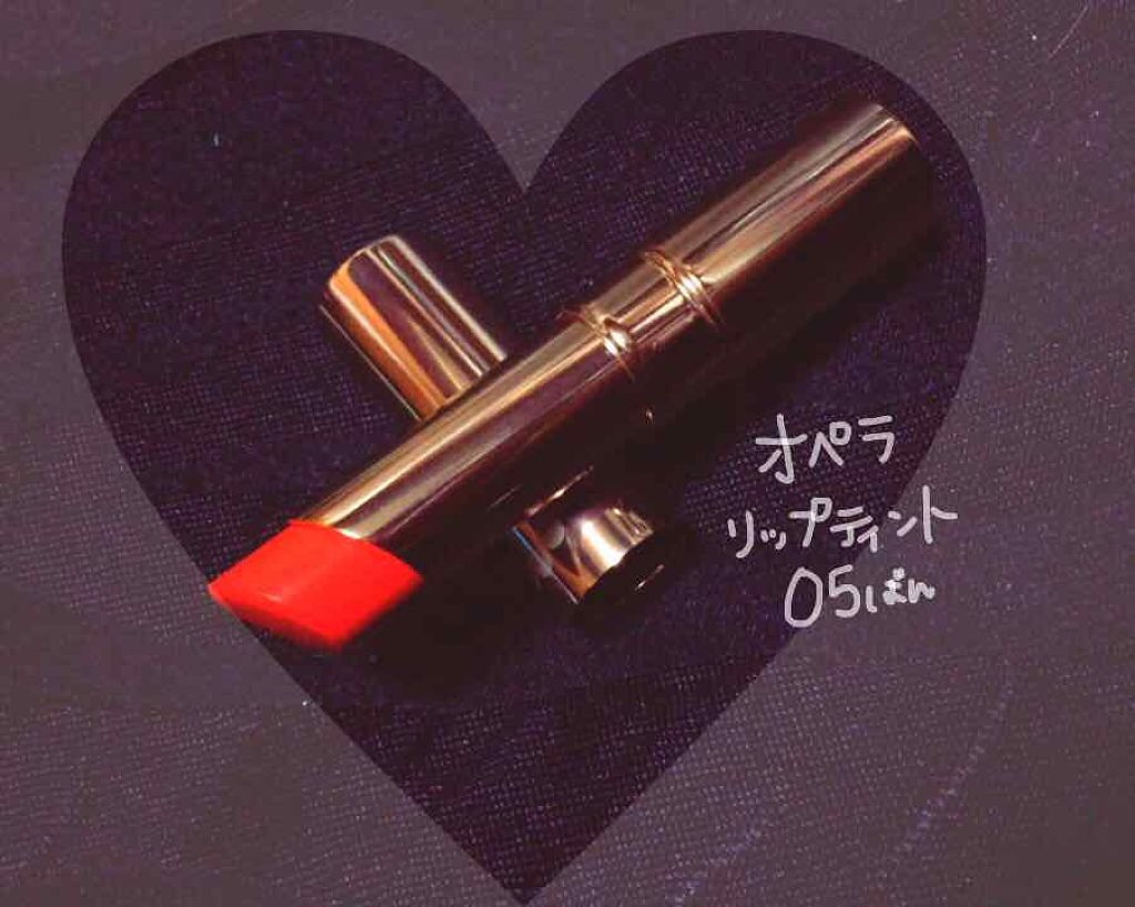 オペラ リップティント N/OPERA/リップティントを使ったクチコミ(1枚目)