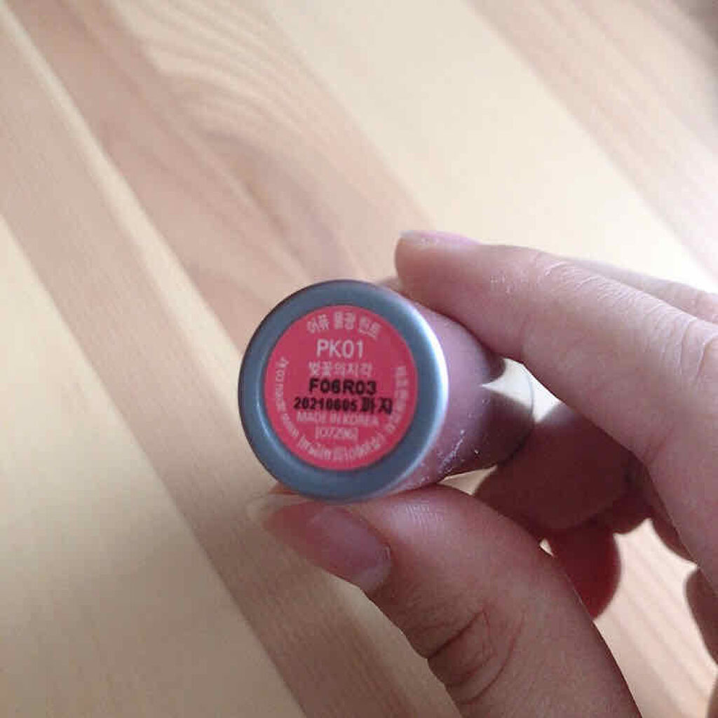 アピュー ウォーターライト ティント PK01/A’pieu/リップティントを使ったクチコミ（2枚目）