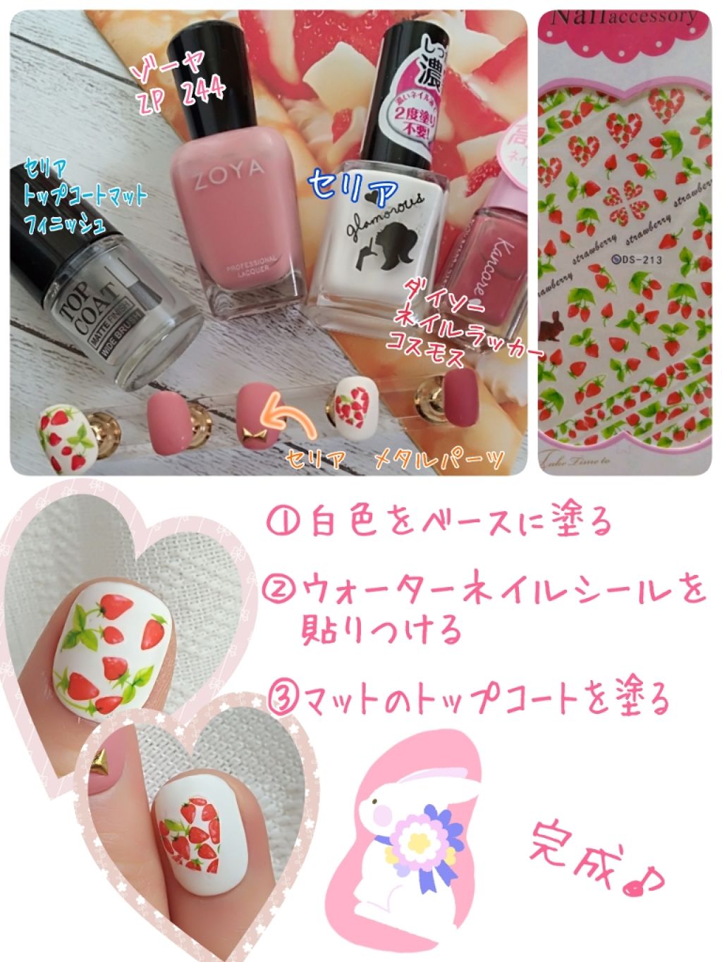 AT サロンネイルエナメル/Art Collection/マニキュアを使ったクチコミ(2枚目)