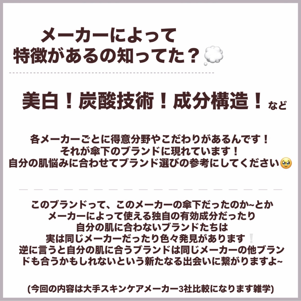 潤浸保湿 化粧水 III とてもしっとり/キュレル/化粧水を使ったクチコミ（2枚目）