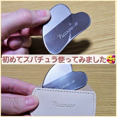 Curved Makeup Spatula/PICCASSO/その他化粧小物を使ったクチコミ（1枚目）
