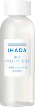 IHADA薬用ローション(とてもしっとり)