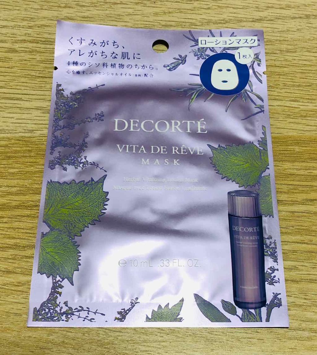 フィトチューン ハイドロ チューナー/DECORTÉ/化粧水を使ったクチコミ(3枚目)