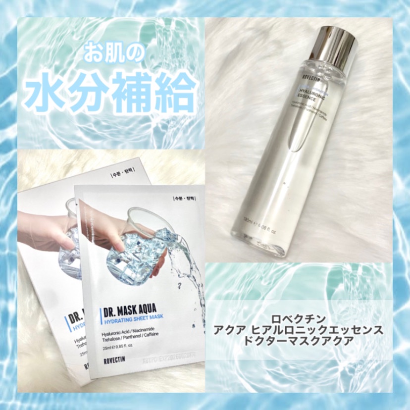 ドクターマスクアクア　ハイドレイティングシートマスク/ロベクチン/シートマスク・パックを使ったクチコミ（1枚目）