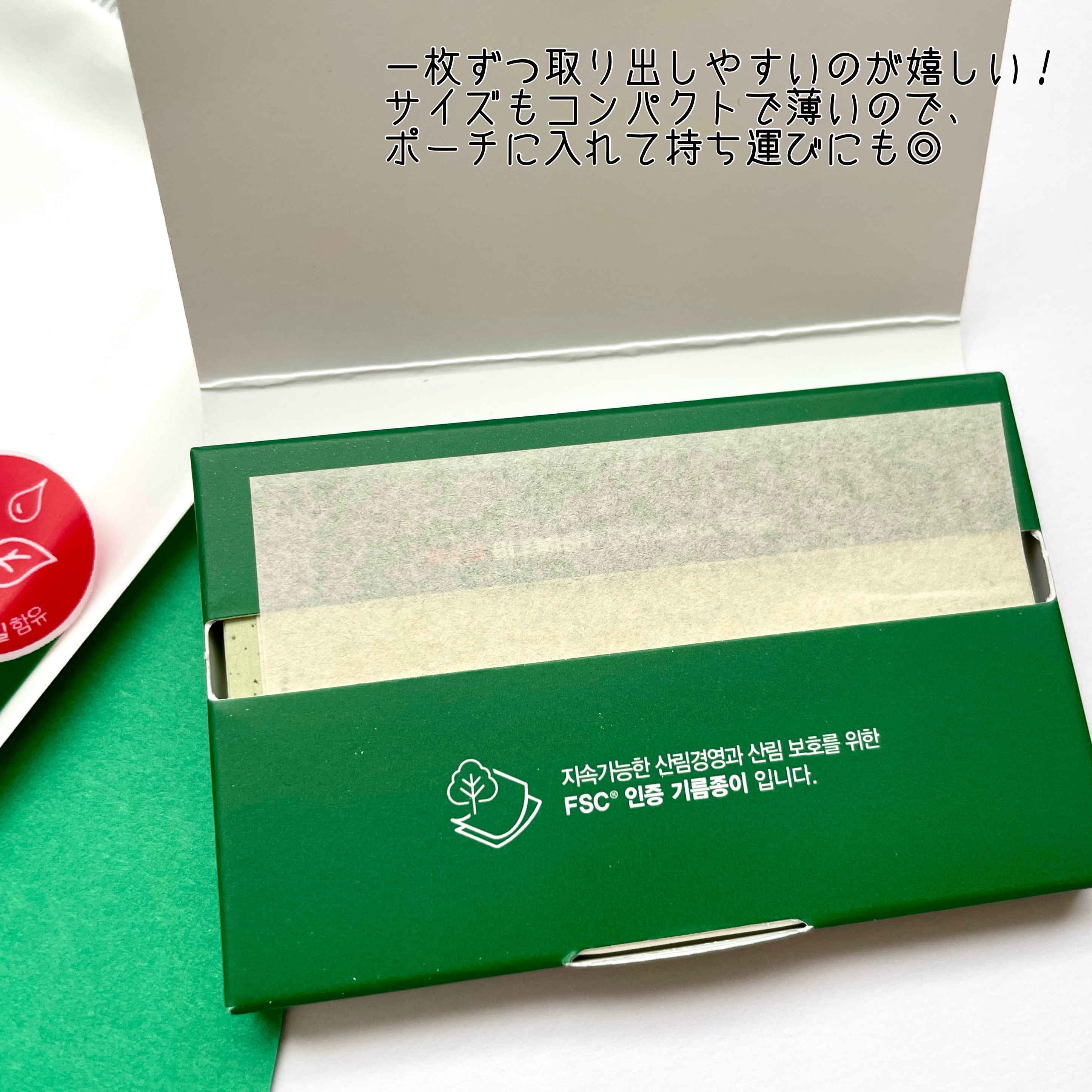 ドクタージー オイルコントロールペーパー/Dr.G/あぶらとり紙を使ったクチコミ（3枚目）