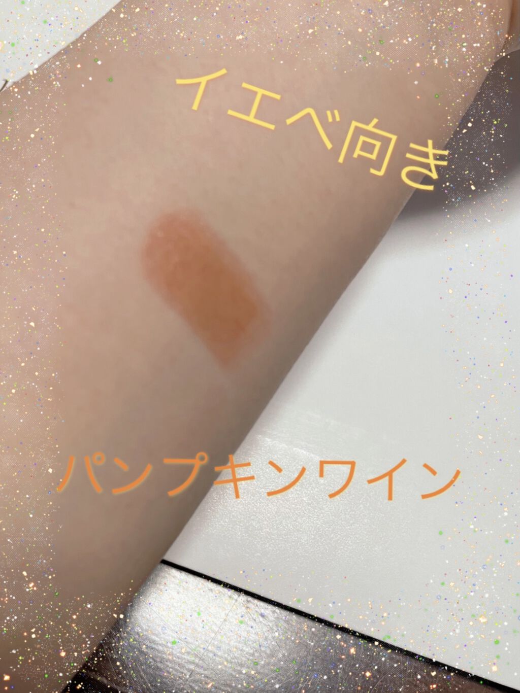 ケイト リップモンスター/KATE/口紅を使ったクチコミ（2枚目）