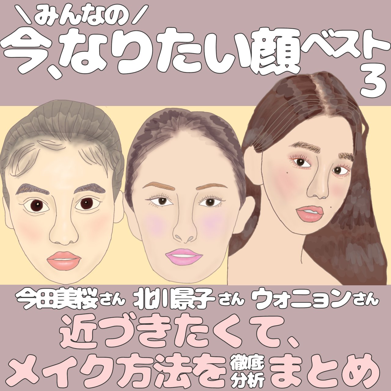 カラーブレンドデュオリップカラー/ディエム クルール/口紅を使ったクチコミ（1枚目）