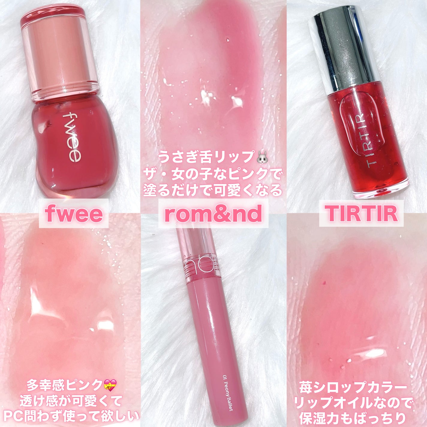 ティルティル マイグロウリップオイル/TIRTIR(ティルティル)/リップオイルを使ったクチコミ(3枚目)