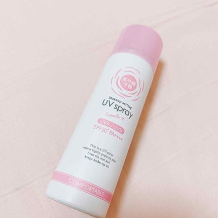紫外線予報 メイクを守るUVスプレーM/紫外線予報/日焼け止めミスト・スプレーを使ったクチコミ(1枚目)