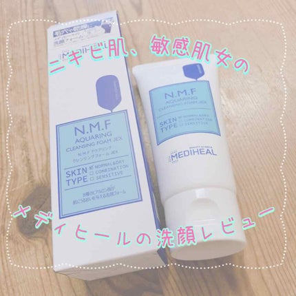 N.M.F アクアリング クレンジングフォーム JEX/MEDIHEAL/洗顔フォームを使ったクチコミ(1枚目)