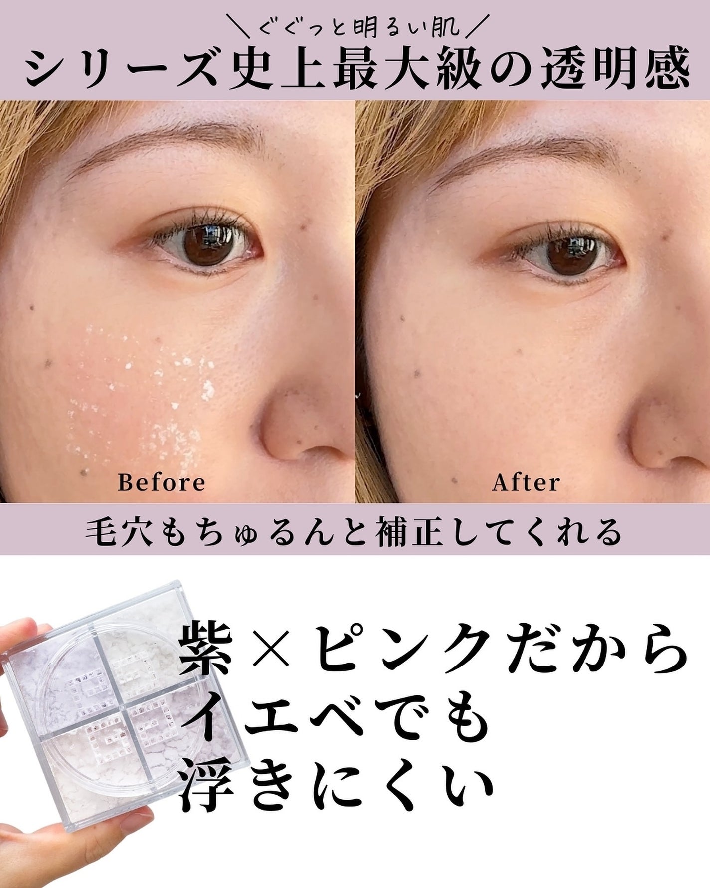 プリズム・リーブル/GIVENCHY/ルースパウダーを使ったクチコミ(5枚目)