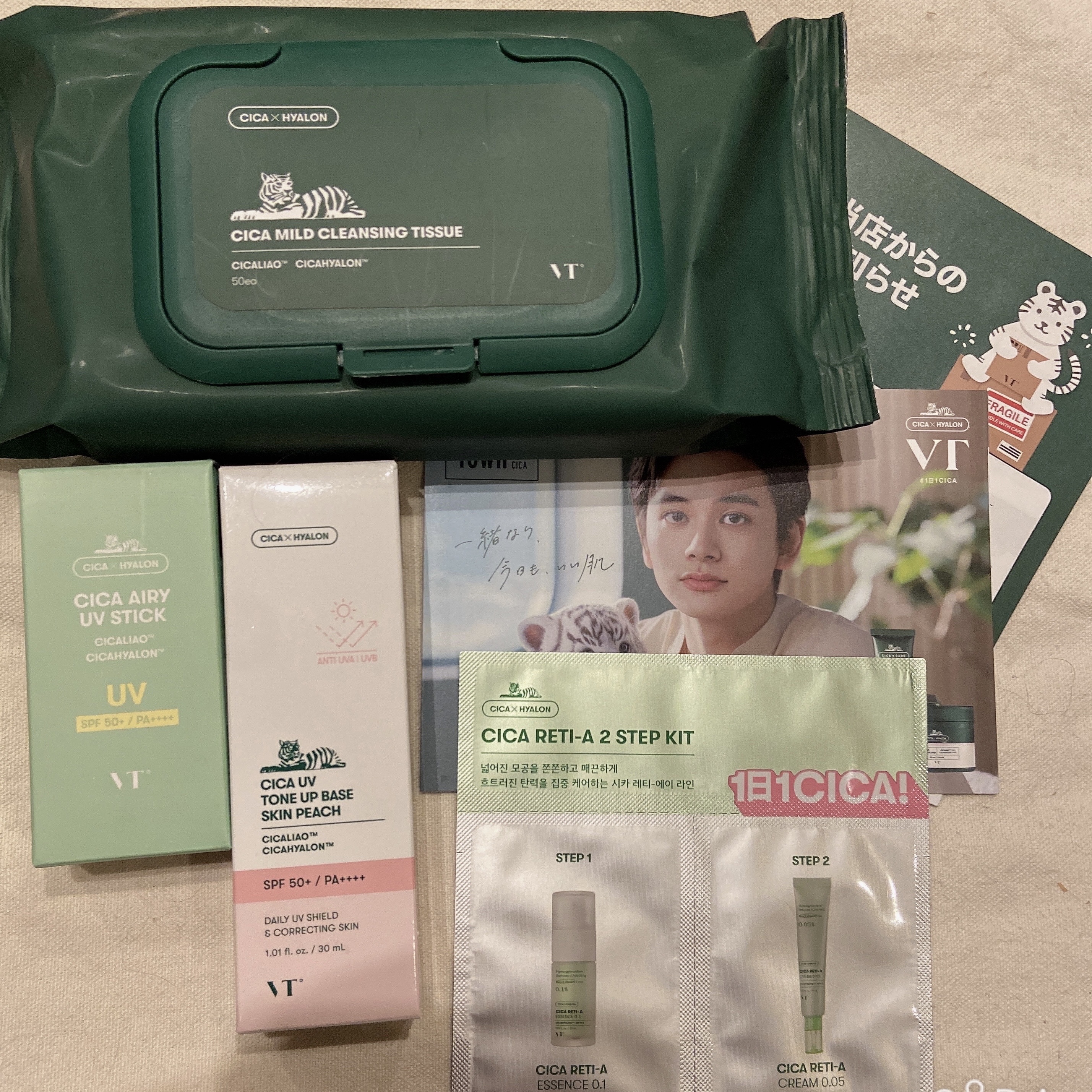 CICA マイルドクレンジングティッシュ/VT/クレンジングシートを使ったクチコミ（1枚目）