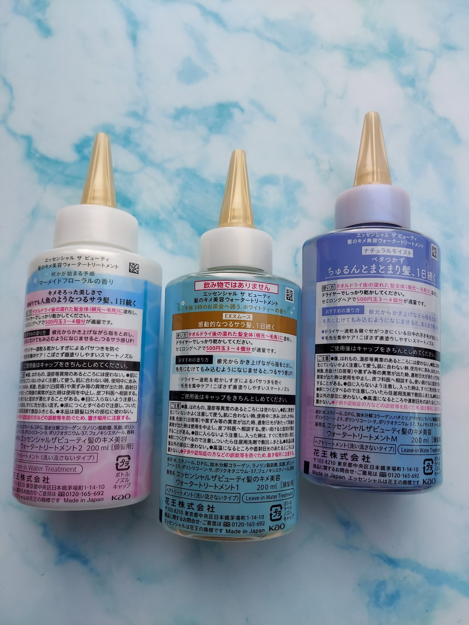 エッセンシャル ザビューティ 髪のキメ美容ウォータートリートメント ホワイトティーの香り/エッセンシャル/アウトバストリートメントを使ったクチコミ（2枚目）