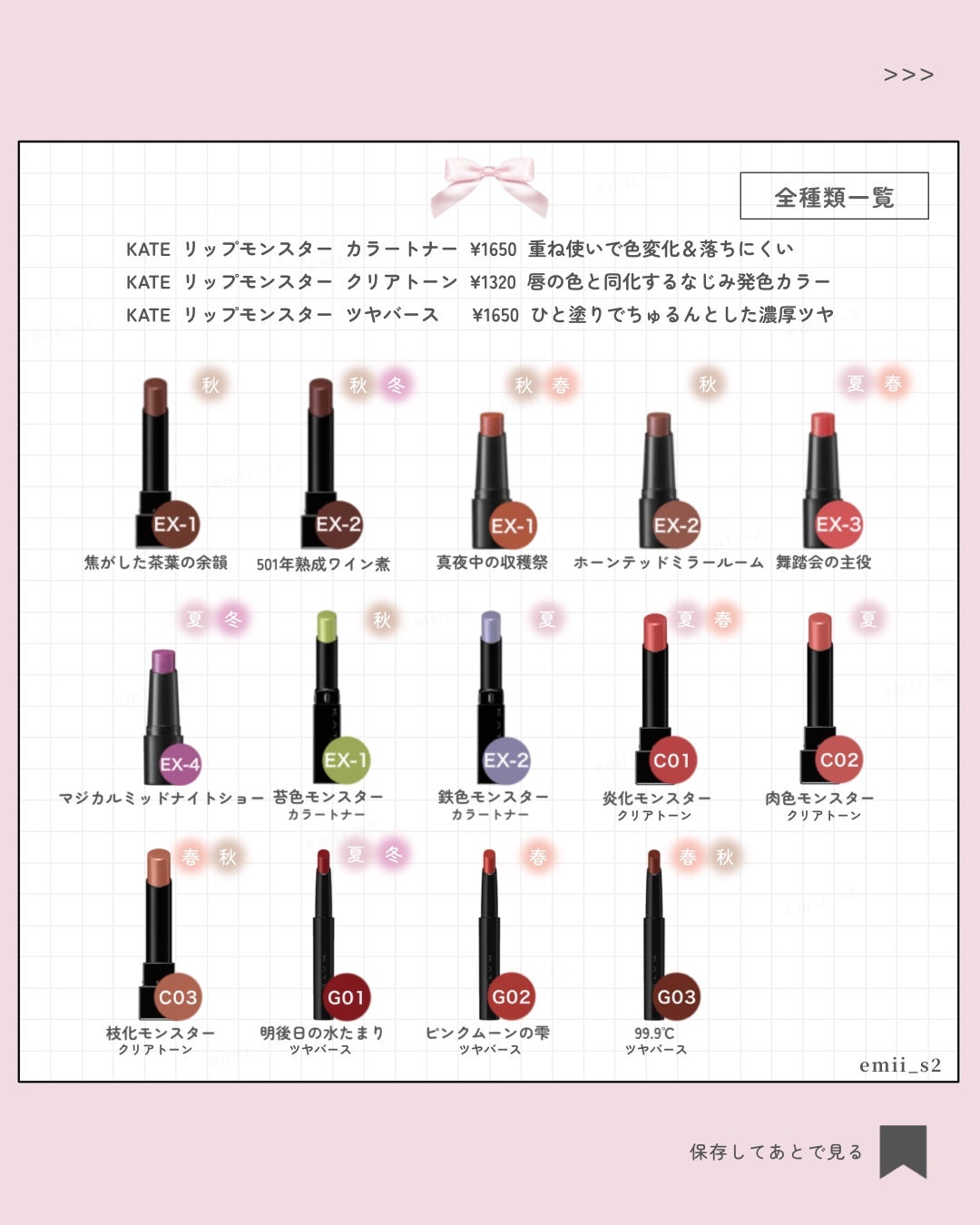 ケイト リップモンスター/KATE/口紅を使ったクチコミ(4枚目)