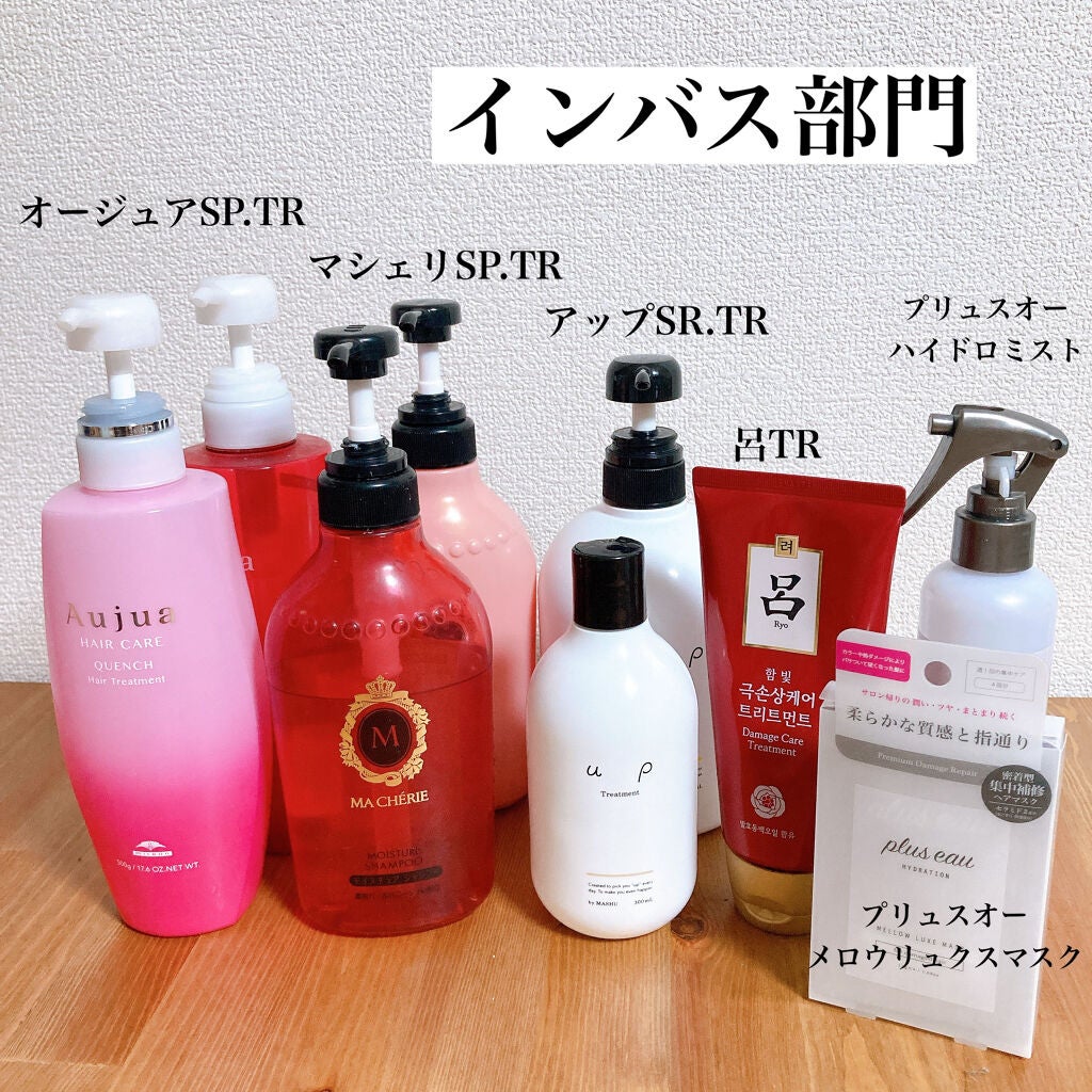 柳屋 あんず油/柳屋あんず油/ヘアオイルを使ったクチコミ(2枚目)