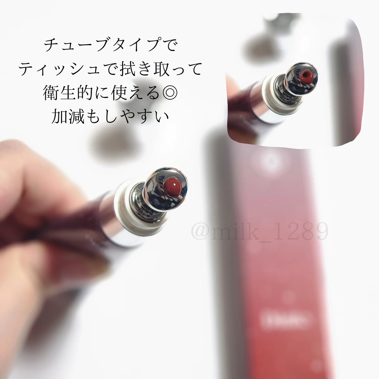 フローズンリップゼリー/Dinto/リップグロスを使ったクチコミ（2枚目）