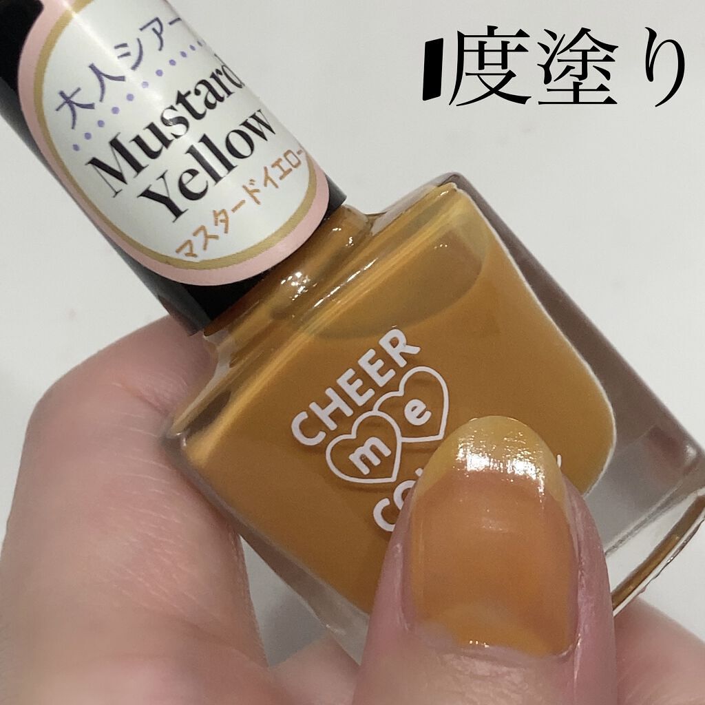 CHEER me COLOR ネイルポリッシュ/セリア/マニキュアを使ったクチコミ（2枚目）
