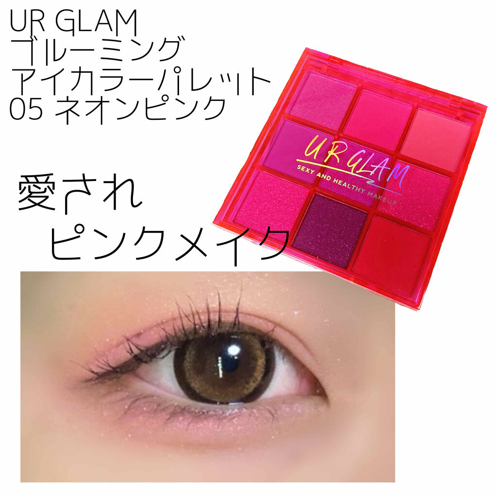 UR GLAM　BLOOMING EYE COLOR PALETTE/U R GLAM/アイシャドウパレットを使ったクチコミ（1枚目）