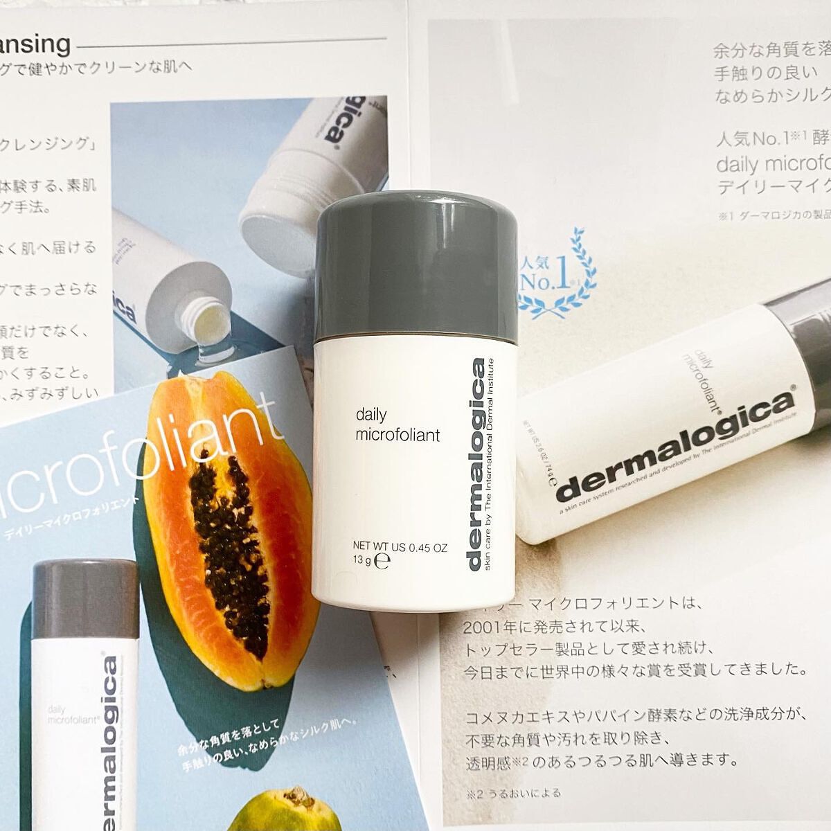 デイリーマイクロフォリエント/ダーマロジカ/洗顔パウダーを使ったクチコミ(2枚目)