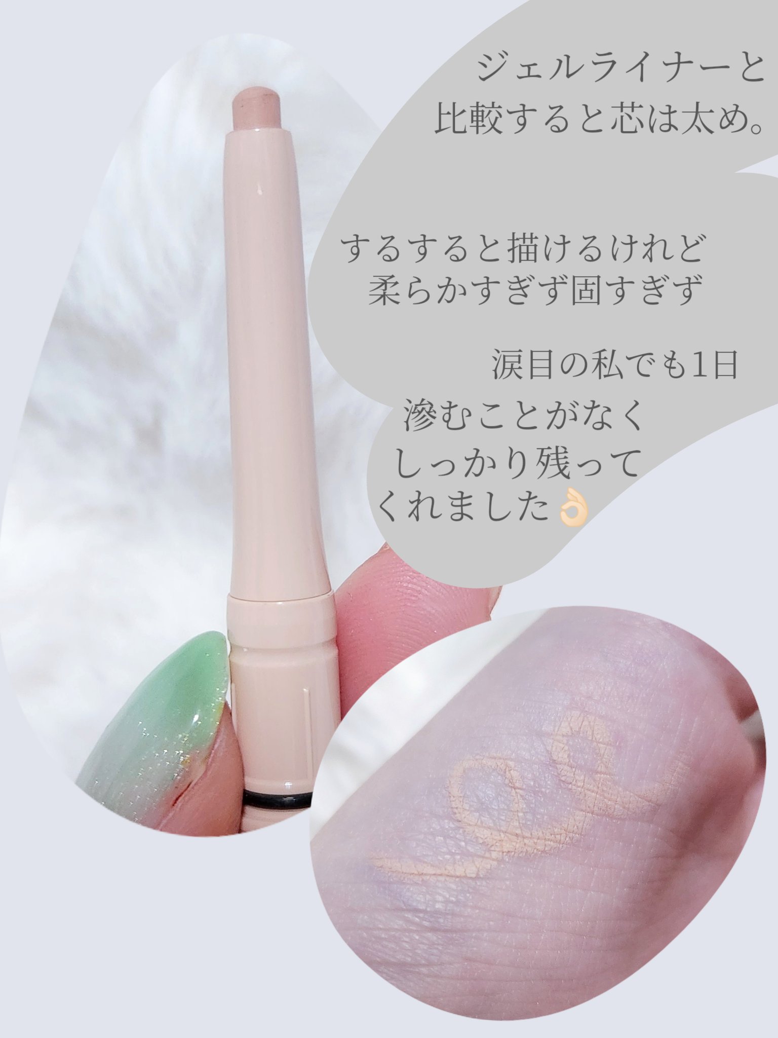 アイムスティックシャドウシマー/i’m meme/スティックアイシャドウを使ったクチコミ（2枚目）