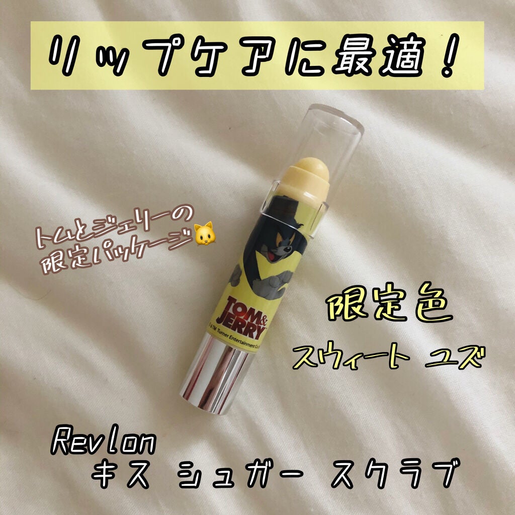 レブロン キス シュガー スクラブ/REVLON/リップスクラブを使ったクチコミ(1枚目)
