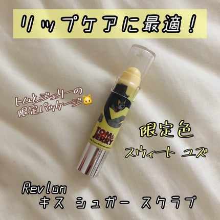 レブロン キス シュガー スクラブ/REVLON/リップスクラブを使ったクチコミ(1枚目)