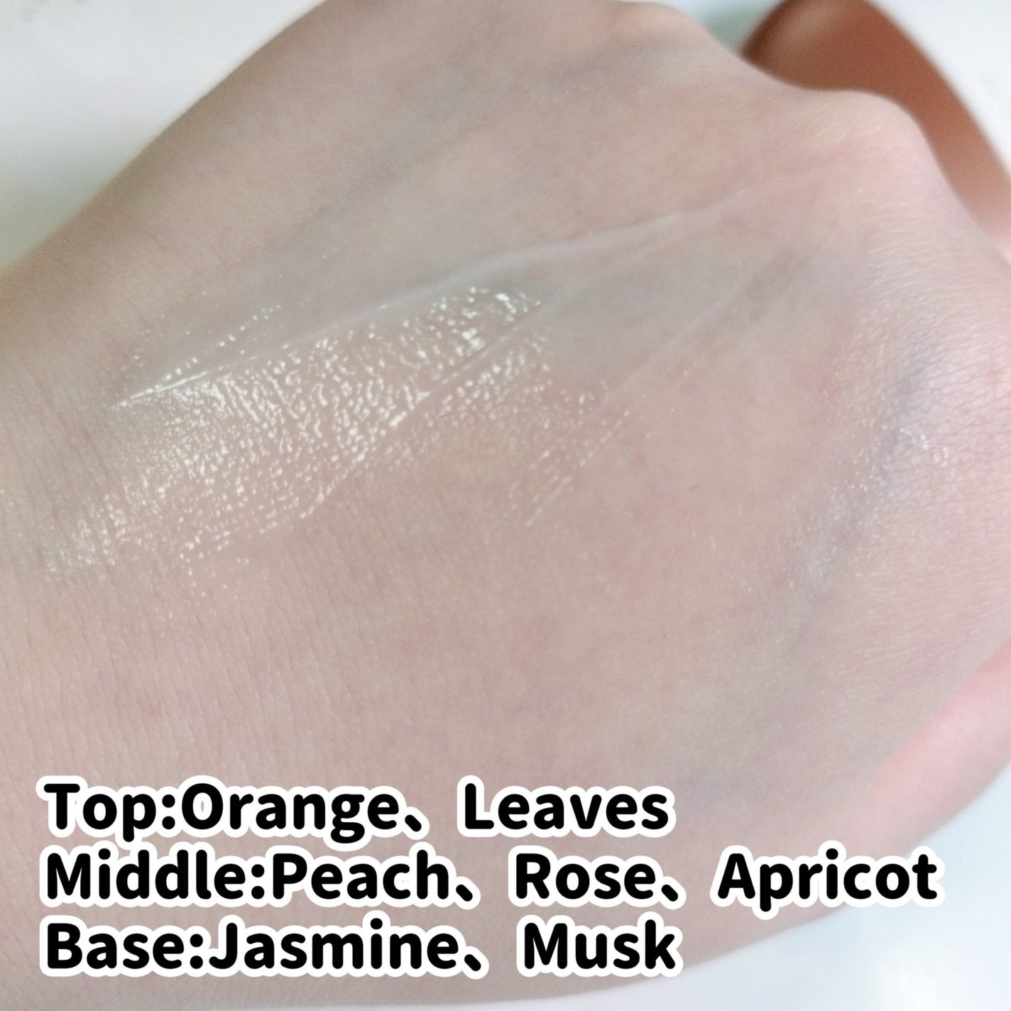 パフュームハンドクリームホワイトアプリコット/LUAFEE/ハンドクリームを使ったクチコミ(8枚目)