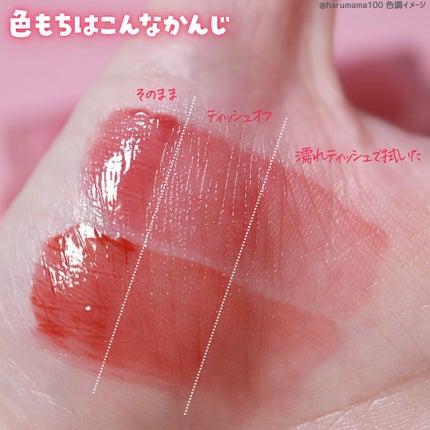 インク ムード グロイ ティント/PERIPERA/リップティントを使ったクチコミ(5枚目)