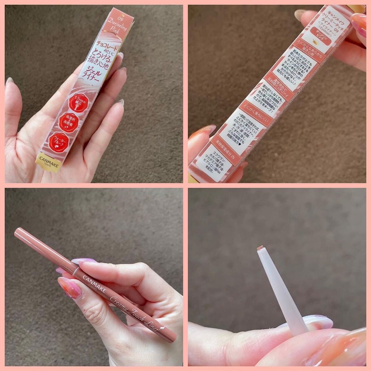 クリーミータッチライナー/キャンメイク/ジェルアイライナーを使ったクチコミ（3枚目）