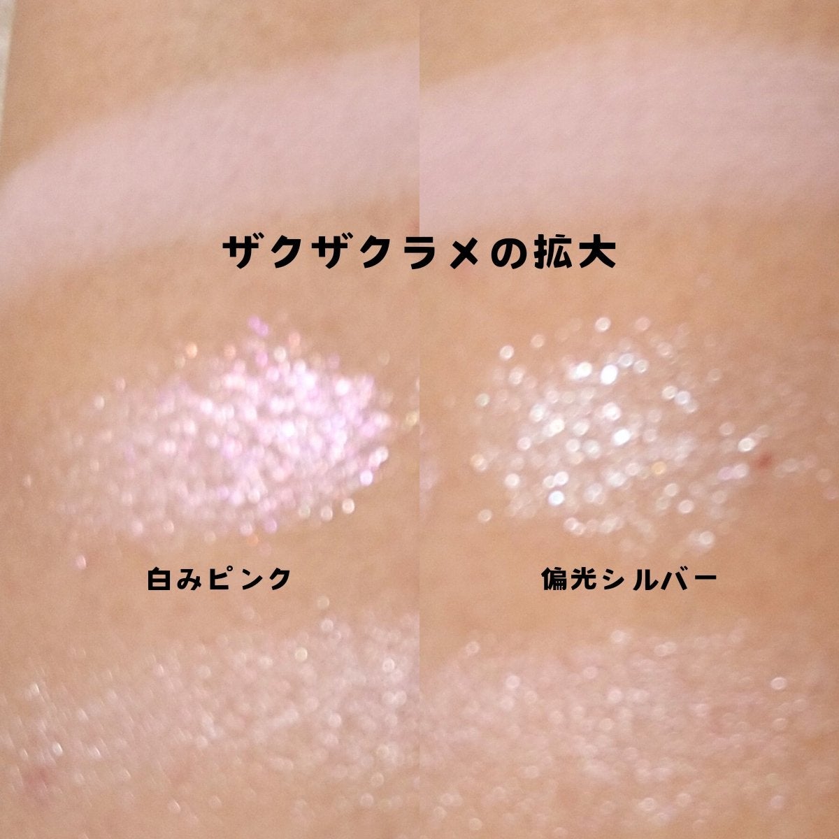 DAYDREAMER エトワールパレット/Joocyee/マルチパレットを使ったクチコミ(3枚目)