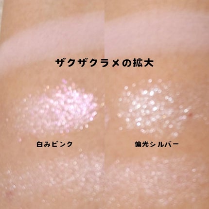 DAYDREAMER エトワールパレット/Joocyee/マルチパレットを使ったクチコミ(3枚目)