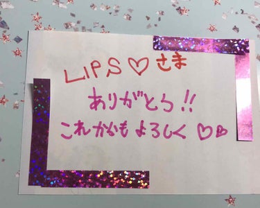 ルイボス ☆ぼちぼちペースで低浮上中☆ on LIPS 「１００人フォロワー達成🎉お祝いとそのお礼❤️なんとルイボスのフ..」（1枚目）