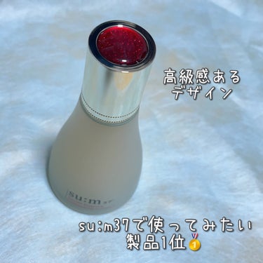 シークレットエッセンス/su:m37°/化粧水を使ったクチコミ（2枚目）