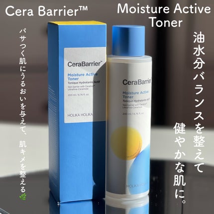 セラバリア モイスチャーアクティブ トナー /HOLIKA HOLIKA/化粧水を使ったクチコミ(2枚目)