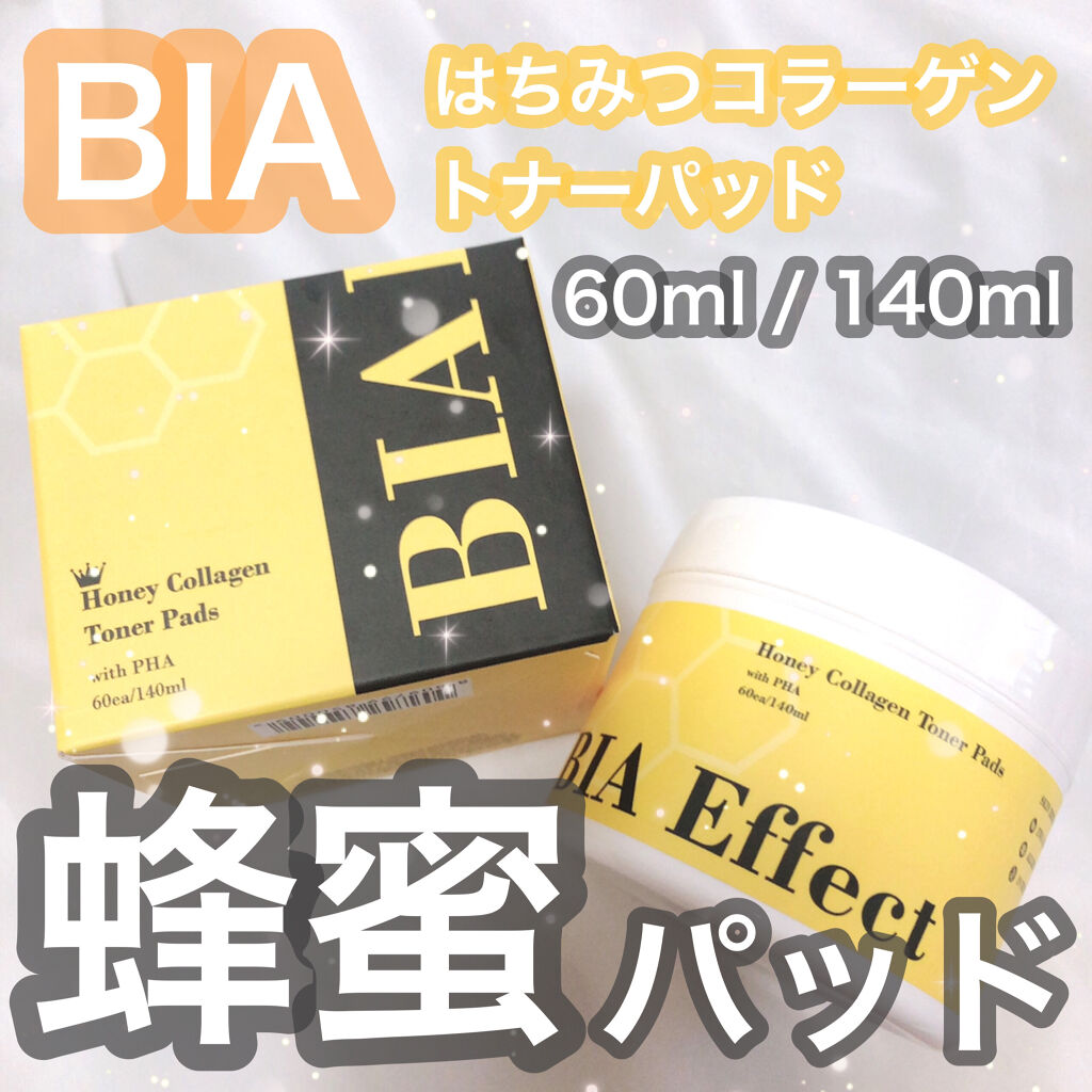 はちみつコラーゲントナーパッド/BIA Effect/トナーパッドを使ったクチコミ（1枚目）