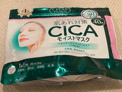 CICAモイストマスク/クリアターン/シートマスク・パックを使ったクチコミ(1枚目)