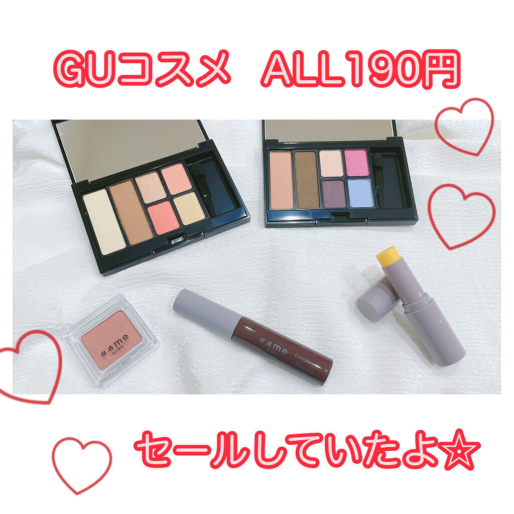 マルチパレット/#4me by GU/マルチパレットを使ったクチコミ（1枚目）